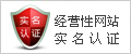 曹縣笑聰工藝品有限公司